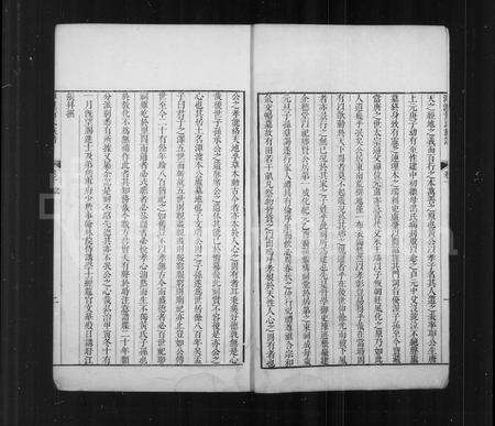 安徽黄氏族谱-潭渡孝里黄氏族谱 _ [10卷 _ 首末各1卷].pdf电子版预览图3