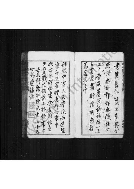 福建陈氏族谱-陈江陈氏五房五家谱.pdf电子版预览图3