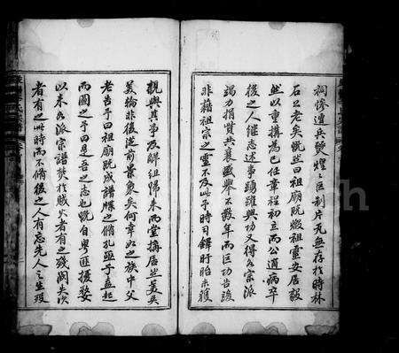 安徽李氏族谱-严田李氏宗谱 [16卷,首1卷].pdf电子版预览图3