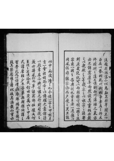 安徽李氏族谱-李氏家乘 _ [4卷_首末各1卷].pdf电子版预览图3