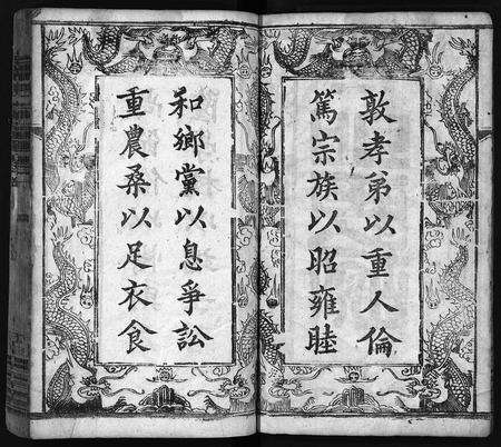 安徽陆氏族谱-陆氏宗谱[8卷,首1卷].pdf电子版预览图3