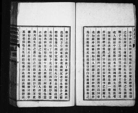 安徽马氏族谱-桐城扶风马氏族谱.pdf电子版预览图3