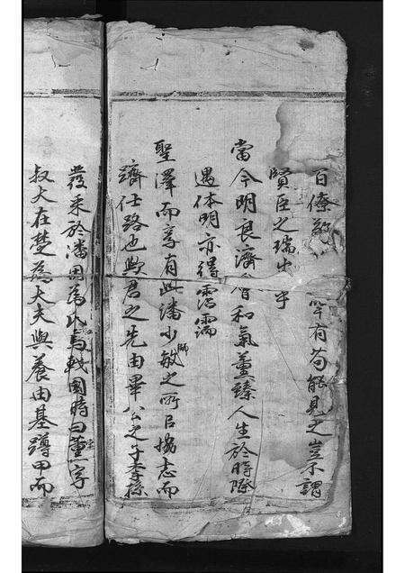 安徽潘氏族谱-少师潘敏公家谱 [残卷].pdf电子版预览图3