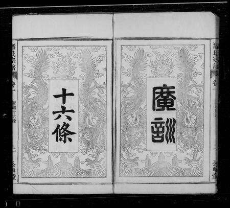 安徽潘氏族谱-潘氏宗谱 [10卷].pdf电子版预览图3