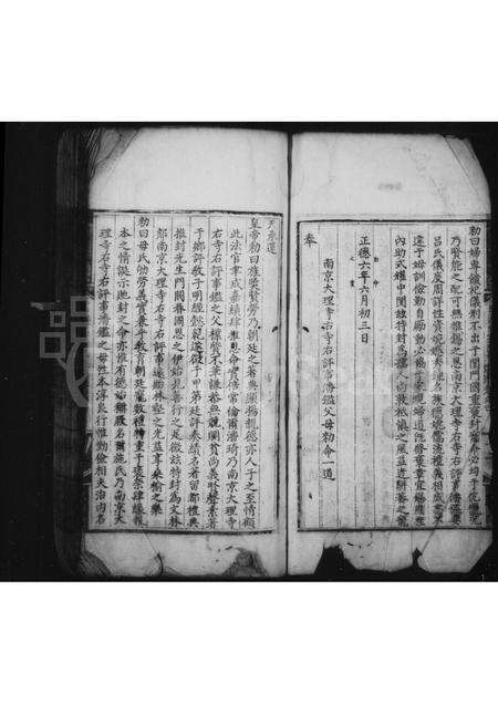 安徽潘氏族谱-婺源桃溪潘氏族谱 _ [16卷].pdf电子版预览图3