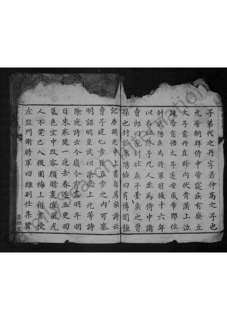 安徽史氏族谱-金泽史氏家谱 [4卷].pdf电子版预览图3