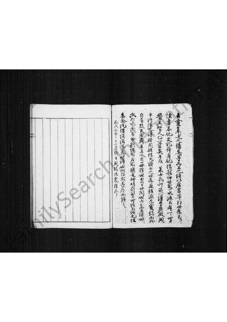 福建陈氏族谱-[古灵陈氏族谱].pdf电子版预览图3