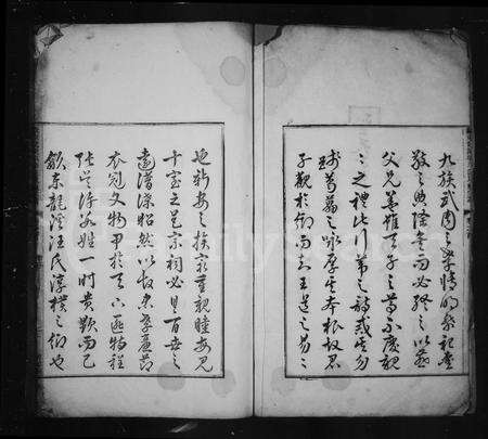 安徽汪氏族谱-歙东龙溪汪氏宗谱 [24卷,首1卷].pdf电子版预览图3