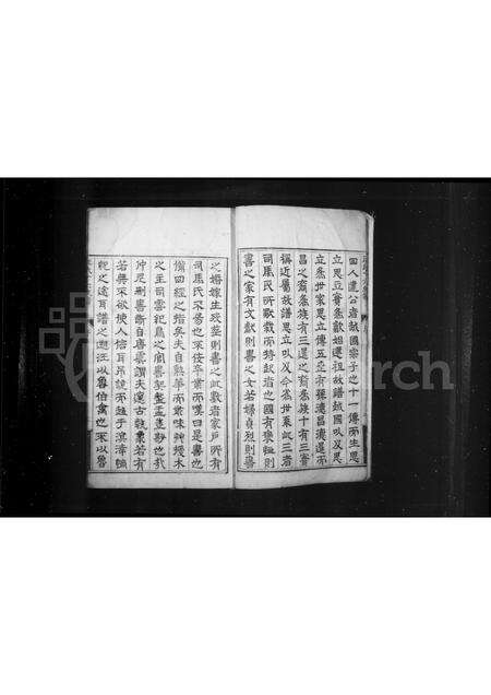 安徽汪氏族谱-灵山院汪氏十六族谱 [10卷].pdf电子版预览图3