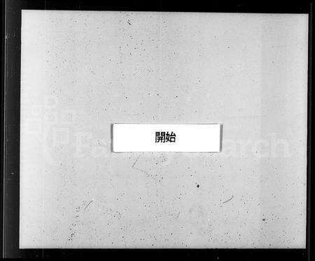 安徽王氏族谱-东楼王氏宗谱 [19卷,末1卷].pdf电子版预览图3