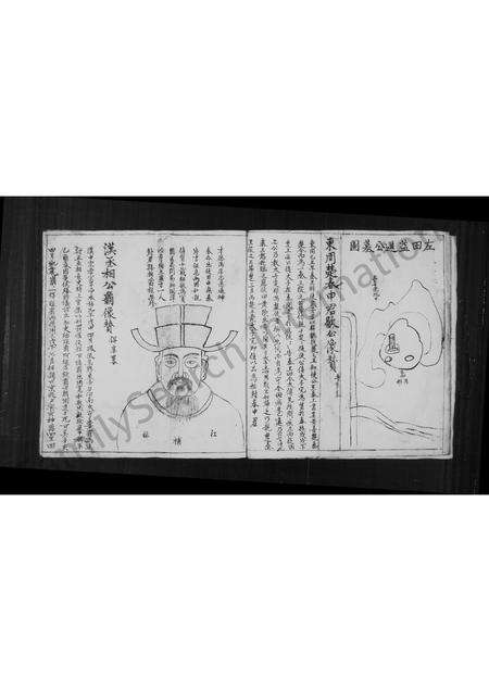 安徽黄氏族谱-新安休邑由潭黄氏支谱.pdf电子版预览图3