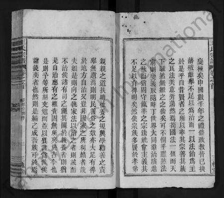 安徽王氏族谱-王氏宗谱 [11卷,首1卷].pdf电子版预览图3