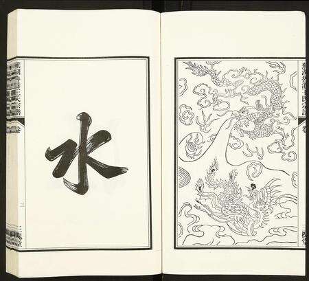 安徽王氏族谱-芜湖鲁港王氏宗谱.pdf电子版预览图3