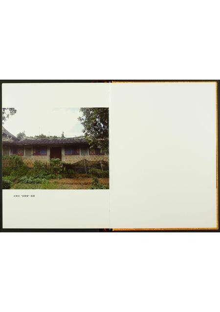 福建李氏族谱-[李氏]仙景美山长卿社族谱.pdf电子版预览图3