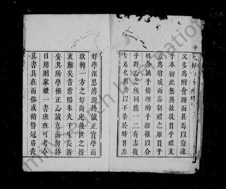 安徽吴氏族谱-茗洲吴氏家典 [8卷].pdf电子版预览图3