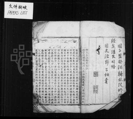 安徽谢氏族谱-王源谢氏孟宗谱 [10卷].pdf电子版预览图3