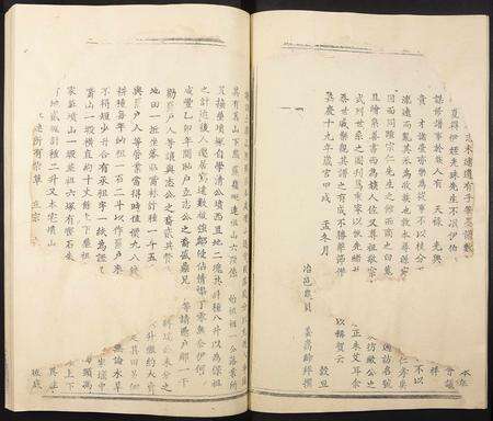 江西熊氏族谱-熊氏重修族谱.pdf电子版预览图3