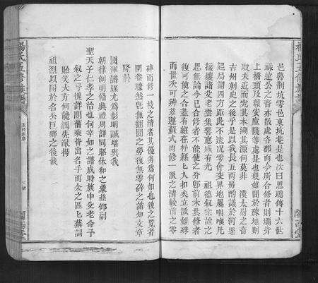 江西杨氏族谱-杨氏五修族谱.pdf电子版预览图3