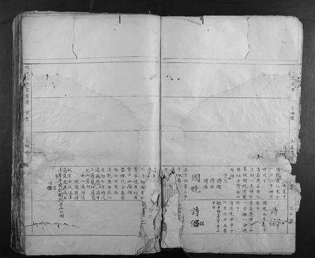 江西杨氏族谱-杨氏竹兴堂房谱.pdf电子版预览图3