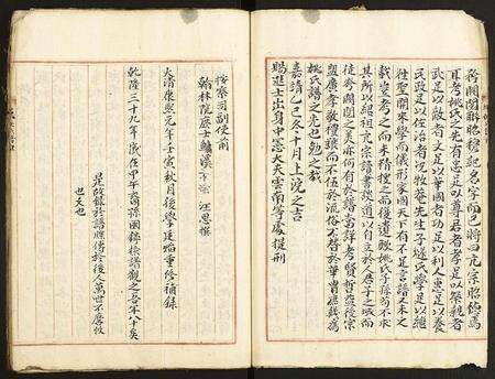 安徽姚氏族谱-姚氏谱牒.pdf电子版预览图3