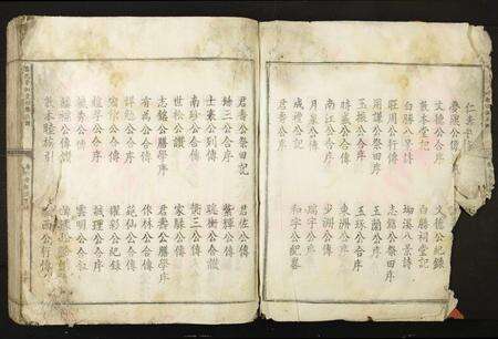 江西叶氏族谱-叶氏寿和堂四修族谱.pdf电子版预览图3