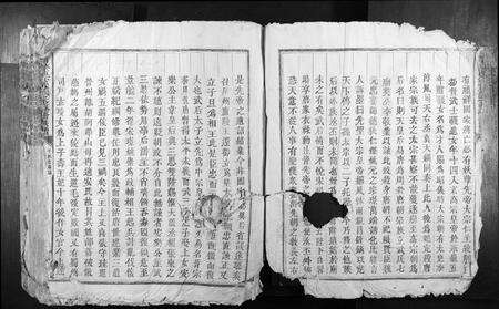 江西张氏族谱-南野崇溪张氏重修族谱[不分卷].pdf电子版预览图3