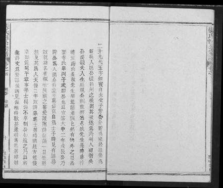 江西张氏族谱-张氏玉堂宗谱.pdf电子版预览图3