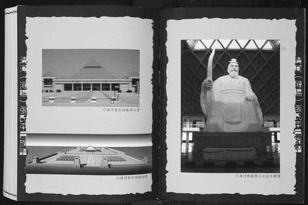 江西张氏族谱-清河浔阳张氏平邑族谱[3卷].pdf电子版预览图3