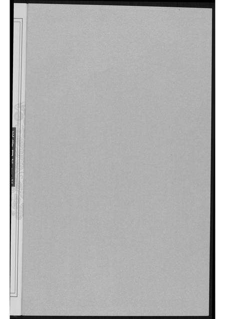 福建李氏族谱-蒲蓉李氏宗美家族族谱.pdf电子版预览图3