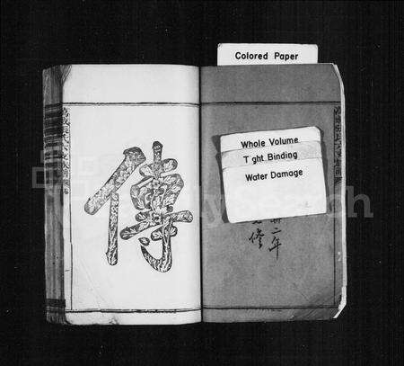 江西张氏族谱-万载张氏六房族谱 [卷上,下,及首2卷].pdf电子版预览图3