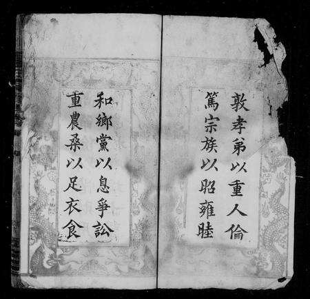 安徽赵氏族谱-赵氏宗谱 [10卷,首末各1卷].pdf电子版预览图3