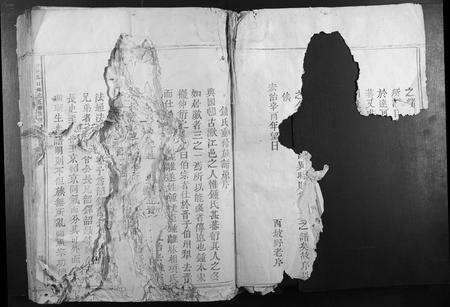 江西锺氏族谱-兴邑岭口锺氏五修族谱.pdf电子版预览图3