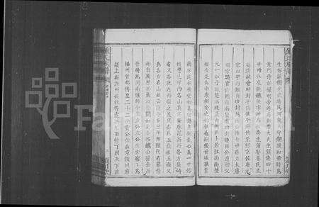 江西锺氏族谱-锺氏族谱.pdf电子版预览图3