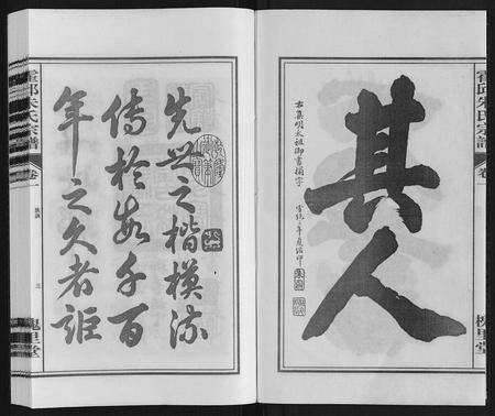 安徽朱氏族谱-霍邱朱氏宗谱.pdf电子版预览图3