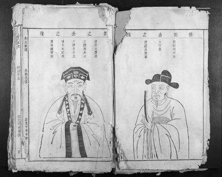 江西朱氏族谱-朱氏家谱.pdf电子版预览图3