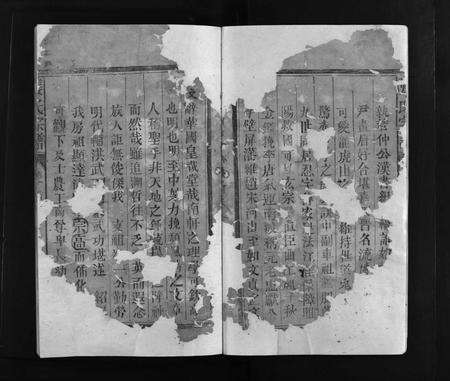 江西张氏族谱-张氏宗谱 [总卷数不详].pdf电子版预览图3