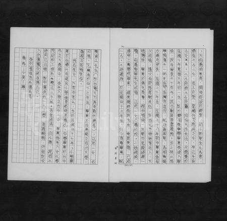 江西张氏族谱-中国通史家谱报告 _ [江西萍乡迁台张氏家谱].pdf电子版预览图3