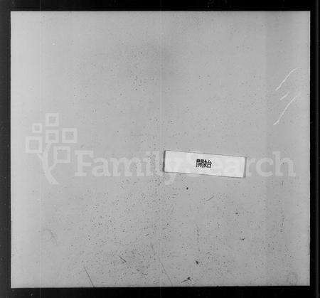 安徽吴氏族谱-吴氏宗谱 [20卷首1卷].pdf电子版预览图3