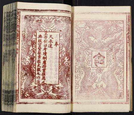 安徽吴氏族谱-吴氏宗谱[116卷首末各4卷].pdf电子版预览图3