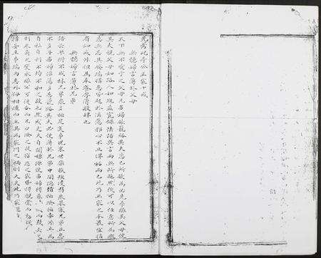 福建梁氏族谱-安溪梁氏族谱.pdf电子版预览图3