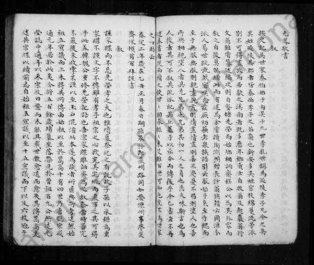 安徽吴氏族谱-新安歙西溪南吴氏世谱.pdf电子版预览图3