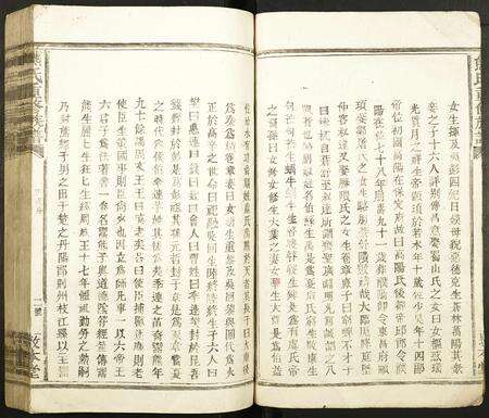 江西熊氏族谱-熊氏重修族谱.pdf电子版预览图3
