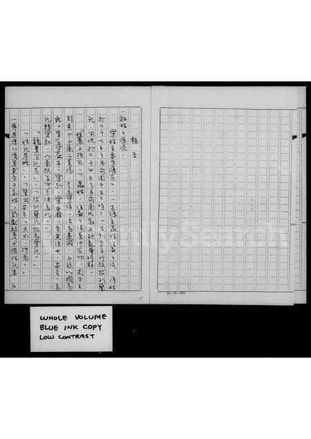 福建梁氏族谱-梁氏祖谱.pdf电子版预览图3