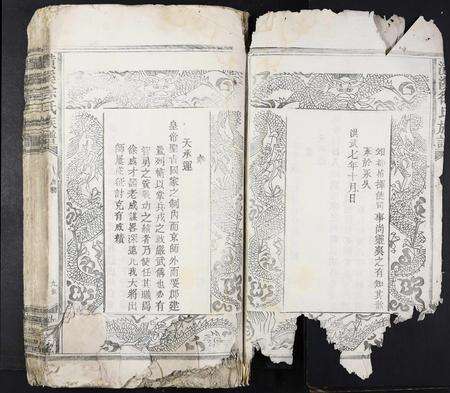 江西徐氏族谱-潢溪徐氏族谱[不分卷].pdf电子版预览图3