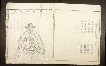 江西严氏族谱-富春堂严氏六修族谱.pdf电子版预览图3