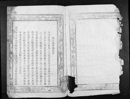 江西杨氏族谱-宏农郡杨氏族谱[不分卷].pdf电子版预览图3