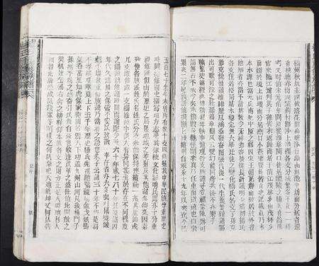 江西杨氏族谱-杨氏重修族谱[不分卷].pdf电子版预览图3