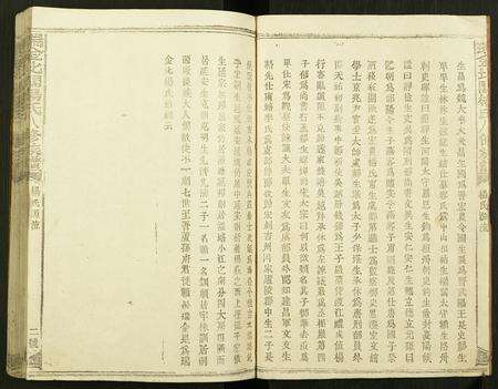 江西杨氏族谱-瑞金北闗杨氏八修族谱.pdf电子版预览图3