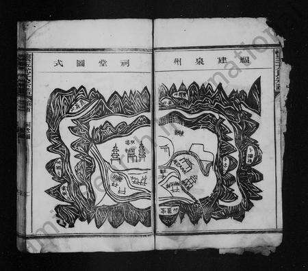 江西尤氏族谱-怀玉尤氏宗谱 [卷首].pdf电子版预览图3