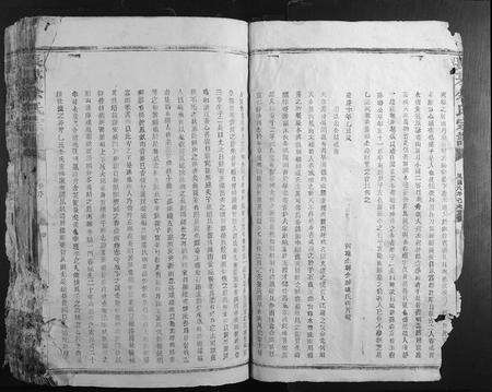 江西余氏族谱-长茅余氏宗谱.pdf电子版预览图3